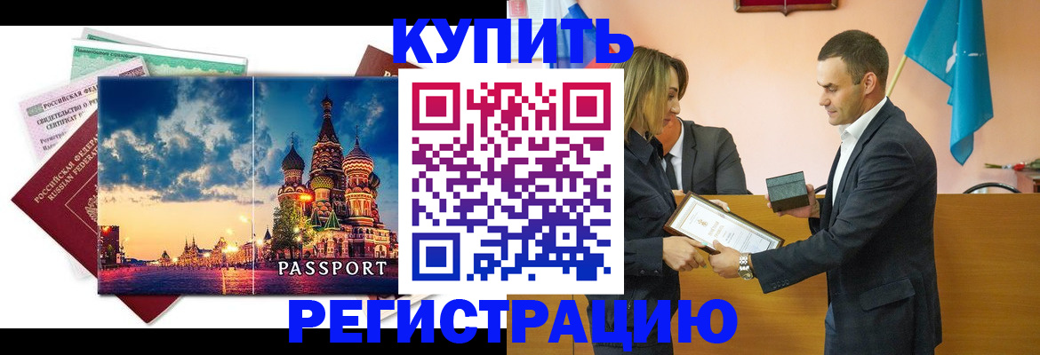 форма 3 в Одинцово